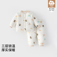 儿童加厚两件套新生儿加厚冬款套装宝宝婴儿衣服南极棉长袖分体