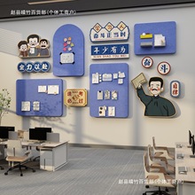 办公室墙面装饰毛毡板企业公告栏照片团队员工风采展示文化贴布置