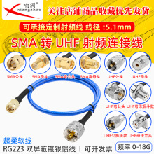 RG223����SMA��ĸ�DUHF���L���l���p���μ��~��y���l��13G�͓p��