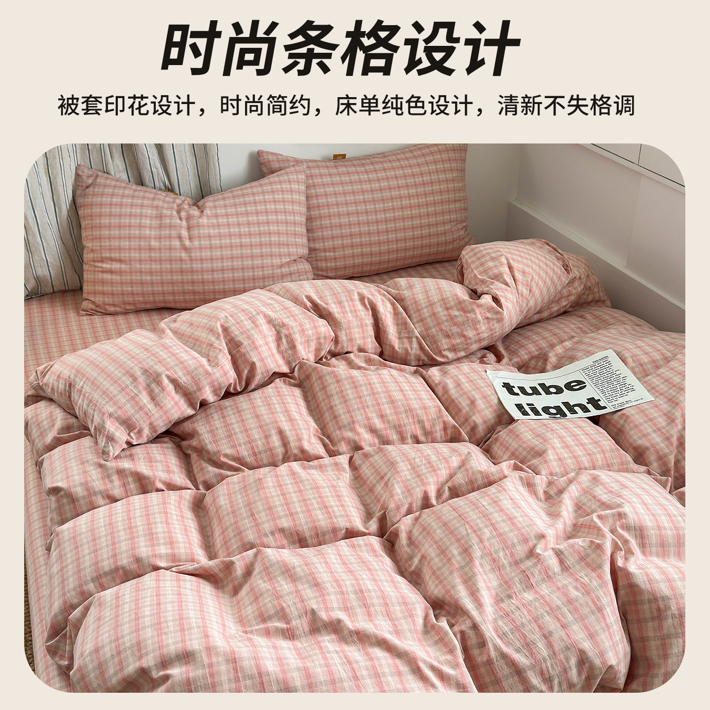 Ins funda de edredón de algodón de una pieza dormitorio de algodón individual 1,5 m funda de edredón 150x200x230 pieza de cuatro piezas