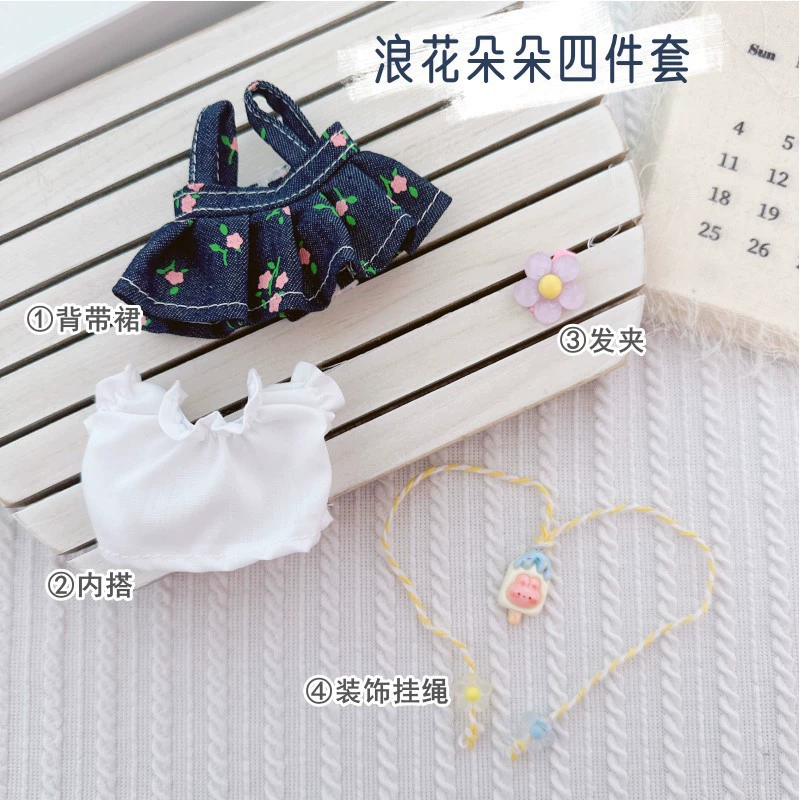 Костюмы для Rag Doll Labubu 17 см - трогательные наряды, уютная вязка и аксессуары