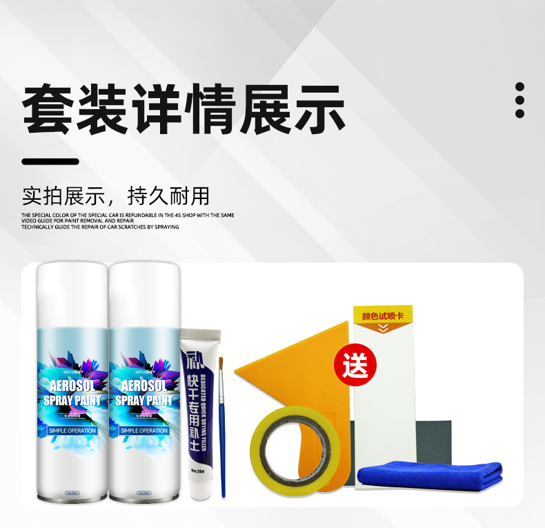 Volkswagen Lavida car paint spray paint plus Fengya Gold, Xinrui XR, Jiaoyu White, 5 million white touch-up pen