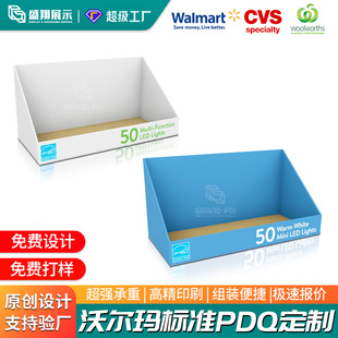 超级源头工厂直供商超标准尺寸pdq陈列纸盒促销货架纸展示盒-阿里巴巴