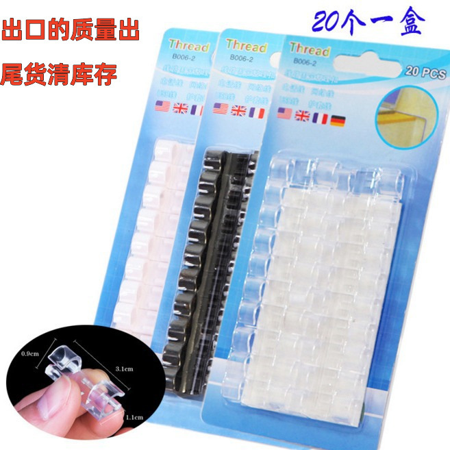 Self-adhesive wall wire organizer fixing clip wire network cable storage collator data cable fastening buckle 20 pieces