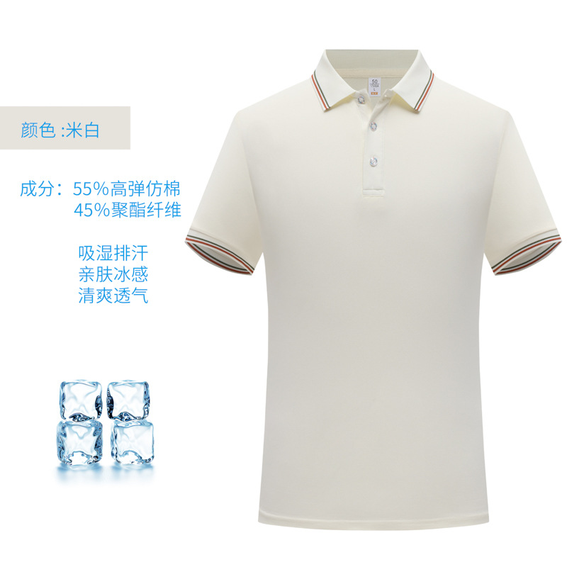 Camisas de polo personalizadas camisetas de trabajo de manga corta logotipo impreso de equipo de verano camisetas culturales de trabajo personalizadas