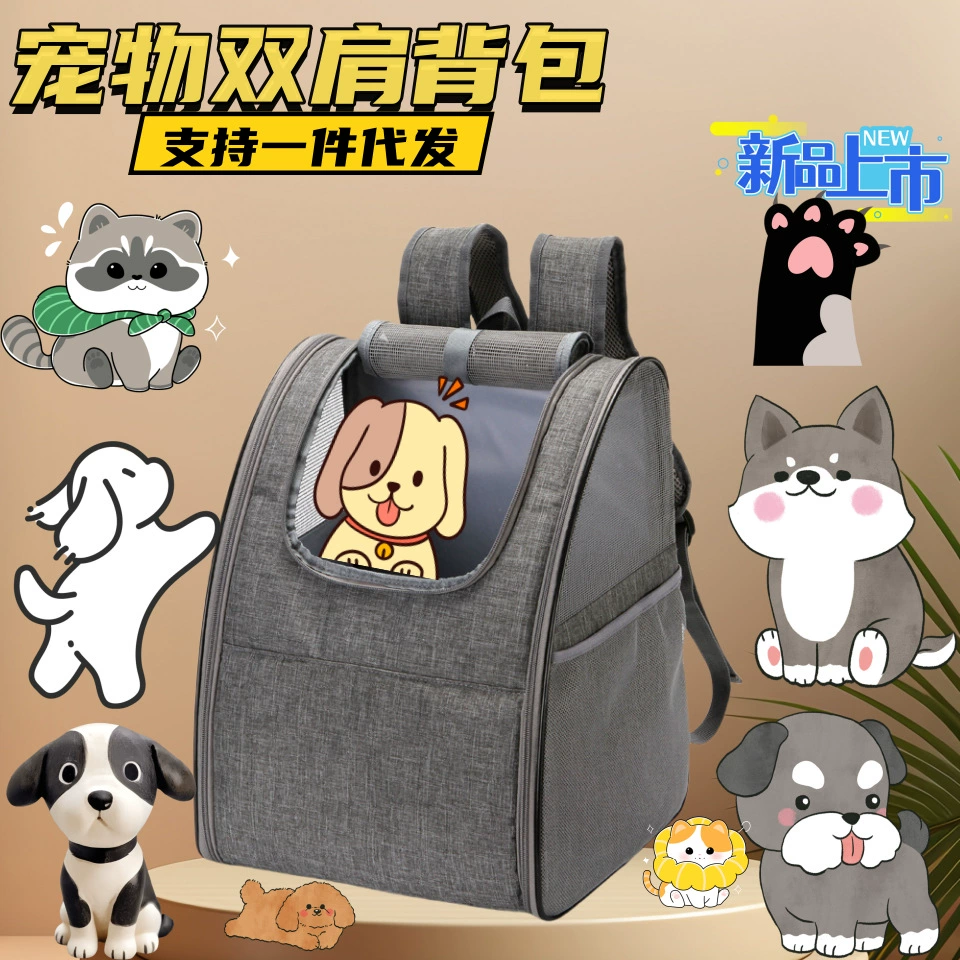 Дышащая складная сумка-переноска для кошек и собак, рюкзак для животных, товары для животных