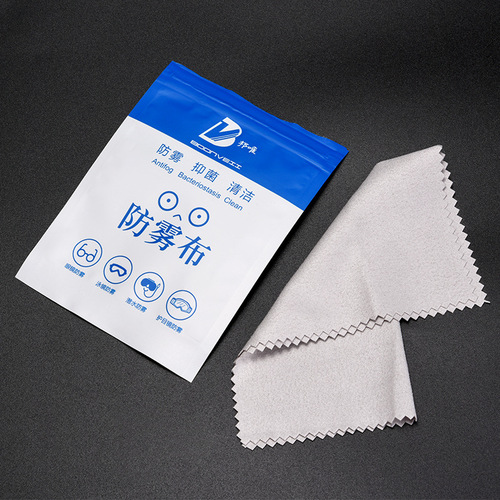 Anti-fog glasses cloth wholesale waterproof fog swimming goggles driving anti-fog glasses cloth anti-breath wipeable mirror cloth glasses accessories
