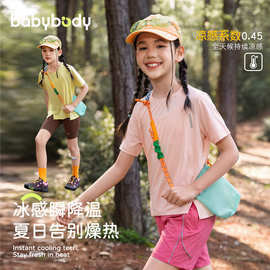 babybody童装女童短袖t恤2026夏季新款凉感吸湿排汗女孩夏天衣服