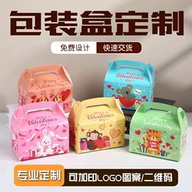 纸类标签;纸盒;吊粒、吊牌