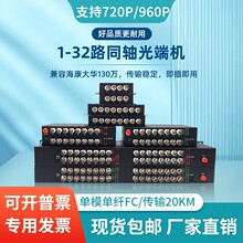 ͬ�S130�f����1·2·4·8·16·CVI /TVI /AHDͬ�S��˙C960P 1��