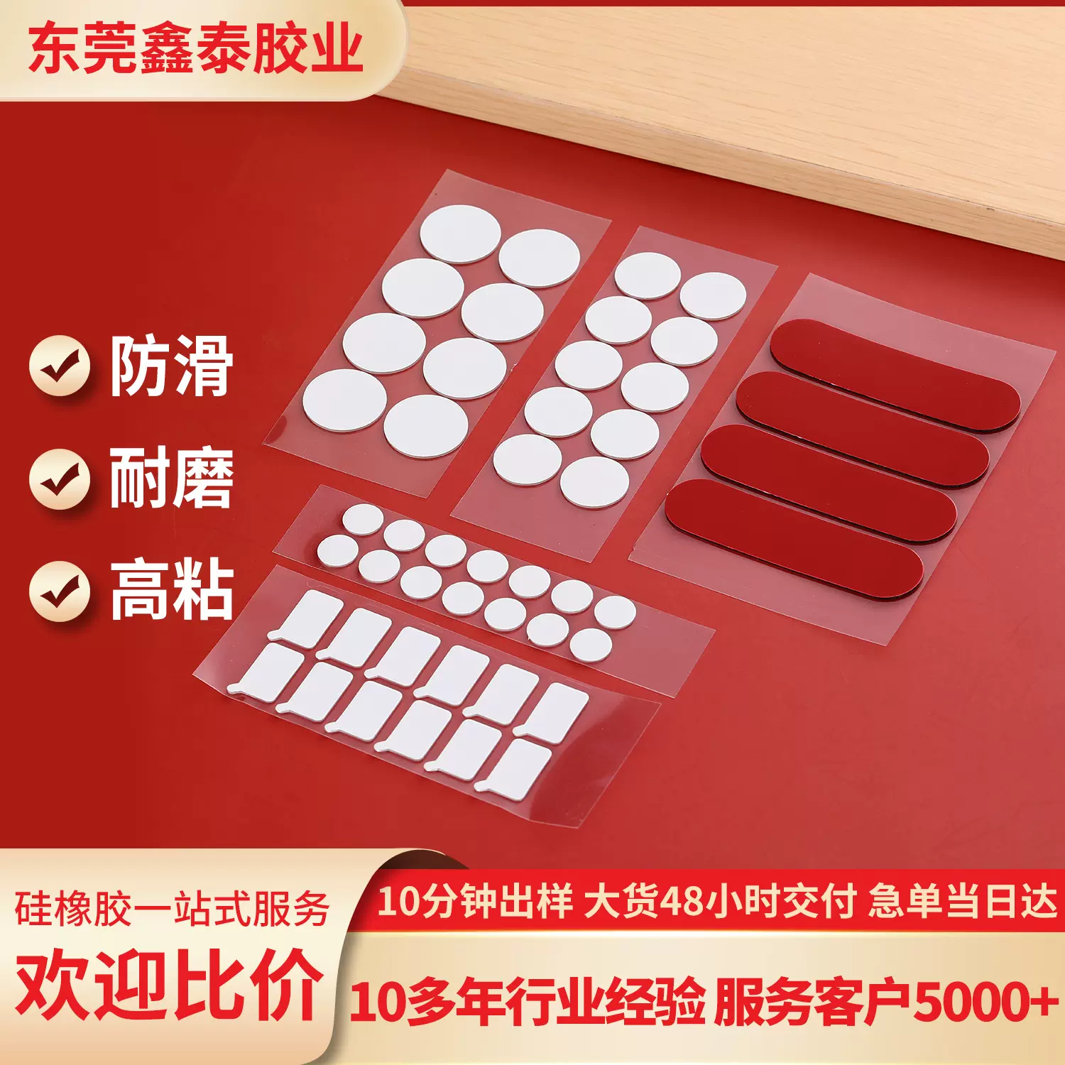 圆形VHB亚克力双面胶强力高粘 防水耐高温金属玻璃多材质固定胶带