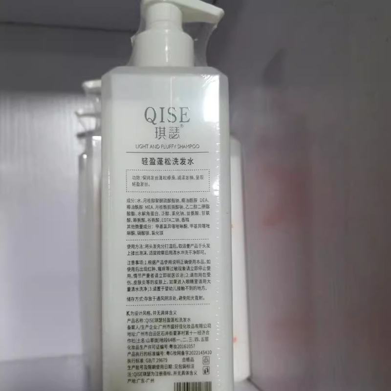 ディザトーンと同じタイプのキセkシャンプーのふわふわした爽やかなヘアコンディショナーのシルク滑り入浴剤の入浴剤セットメーカー|undefined