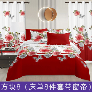 United States Canada Cross-border Foreign Trade Four-piece African Black Bedding Multi-piece Bed Sheet 8-piece Set with Curtain