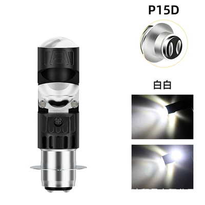 Spotlight, Motorcycle headlights, headlights - p15d-white-1-piece