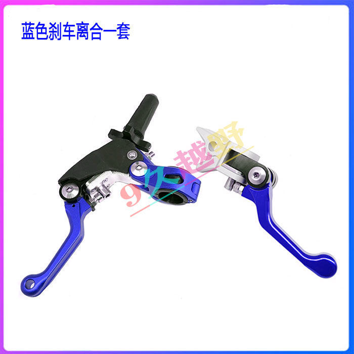 Off-Road Motorcycle Modified Labor-Saving Clutch Handle Cqr Cheetah T4 Modified Cnc Anti-Fall Foldableing Brake Handle