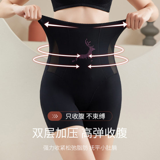 216 liquid shaping high waist hip lifting pants seamless belly contracting women's cross-body maintenance Women's breathable seamless belly contracting pants