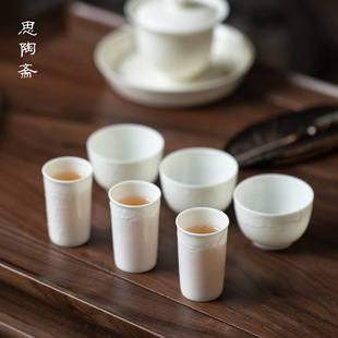 思陶斋浮雕闻香杯茶艺培训品茗杯家用个人单杯陶瓷茶具小茶杯批发-阿里巴巴