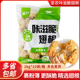 �}�r���̳��1kg�����u����՚�ը偰��Ʒʳ����ը�h��С��ը�u