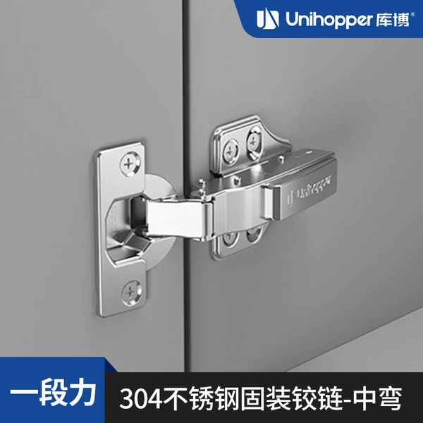 304 stainless steel hinge (medium bend) four-hole-solid installation