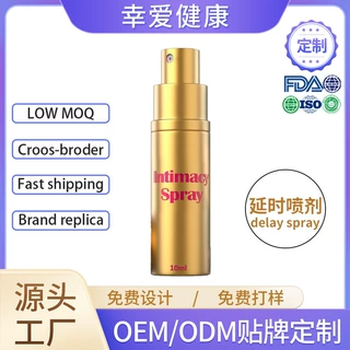跨境电商男士外用喷剂延长时间男人私密用品喷剂加工OEM贴牌定制