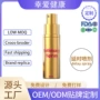 跨境男士男人电商喷剂