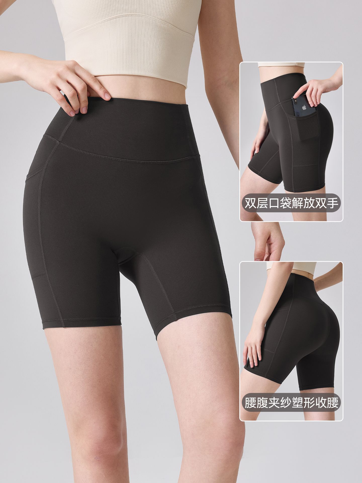 Verano nuevo N66 Laica alto elástico ángulo plano pantalones cortos de yoga apretados bolsillos grandes dobles cintura y abdomen para elevar el estómago