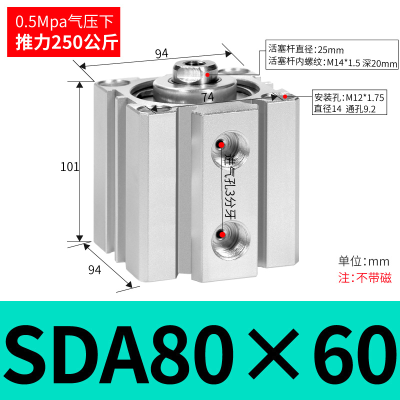 SDA SDA50/63/80/100ɵϽС
