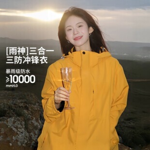 Men's and Women's Same Style 3-in-1 Windproof, Waterproof, and Warm Jacket for Couples, Suitable for Trekking and Mountaineering, Made with Tech Fabric