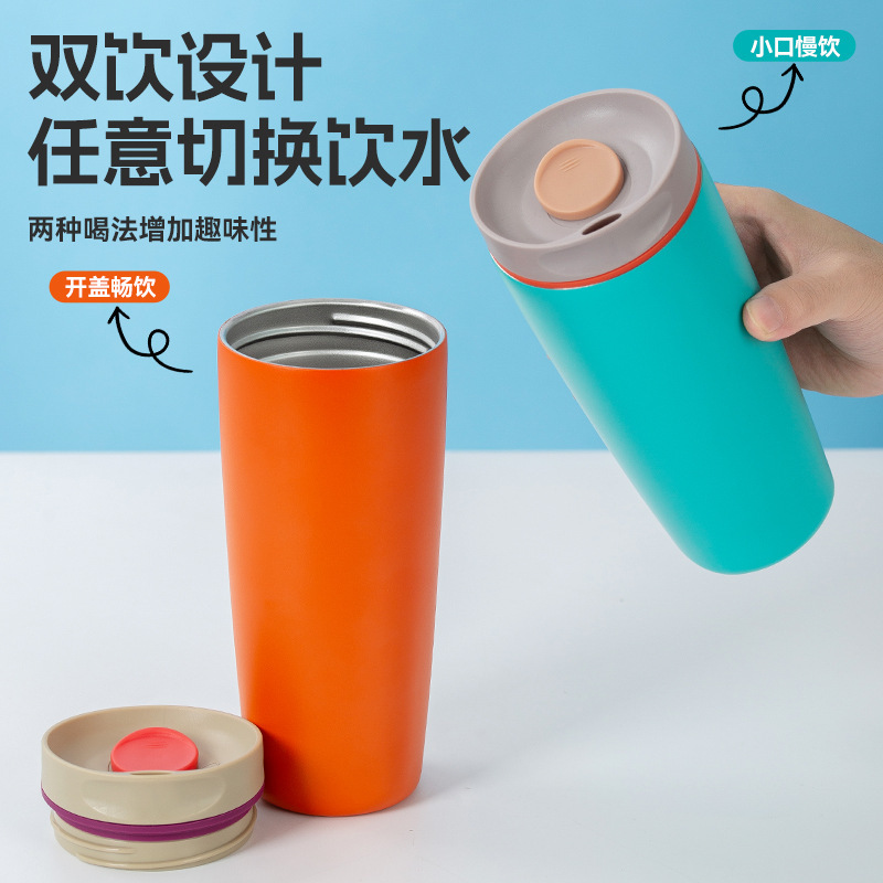 跨境新款便携咖啡杯304不锈钢大容量保温保冷杯户外随行杯定制|undefined