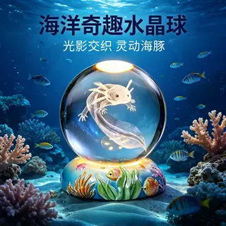 创意台灯海洋星空水晶球小夜灯玻璃球氛围灯桌面摆件男生生日礼物