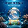 生日星空男生桌面台灯