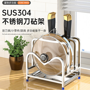 �羳304���P䓵��܏N��̨����w���ߵ�������ܲ˰�����ռ{��