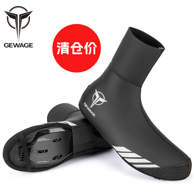 GEWAGE Outdoor Riding Shoe Cover Thickened Reflective Waterproof Fleece-Lined Warm Hiking Hiking Bike Shoe Cover Lock Shoes