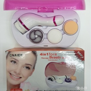 Electric Facial Cleansing instrument wholesale household electric face washing blackhead removing facial cleansing instrument convenient waterproof facial pore cleaner