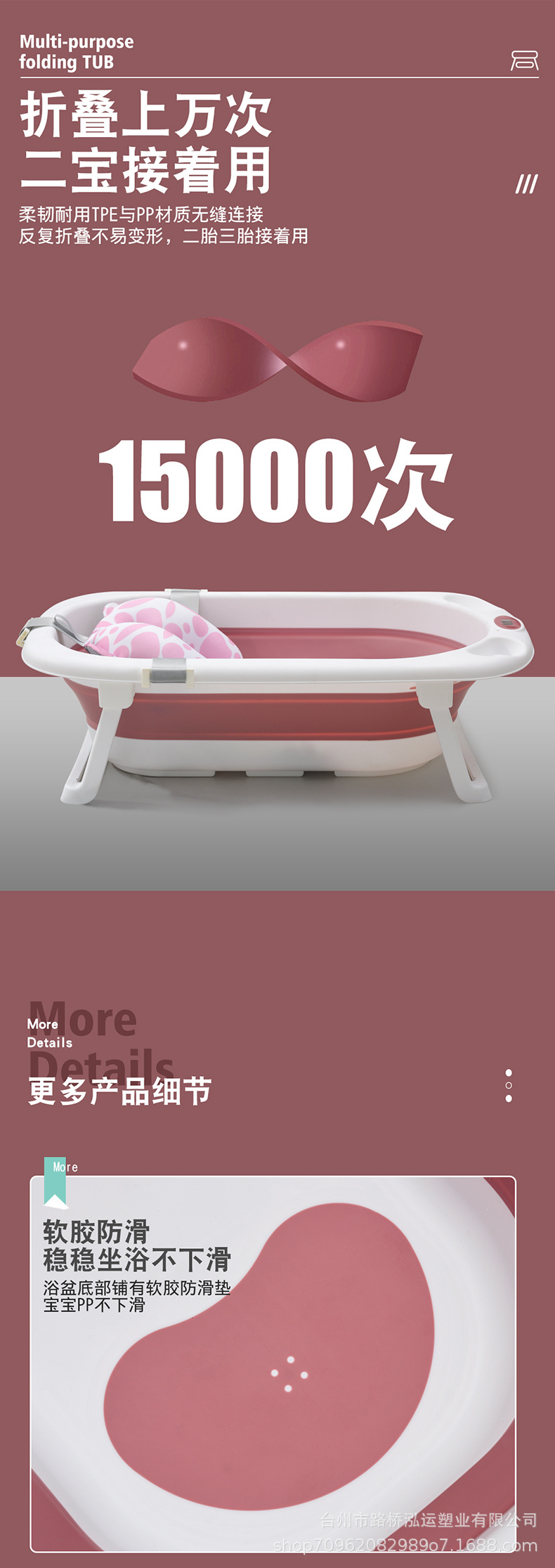 Folding bathtub_10.jpg