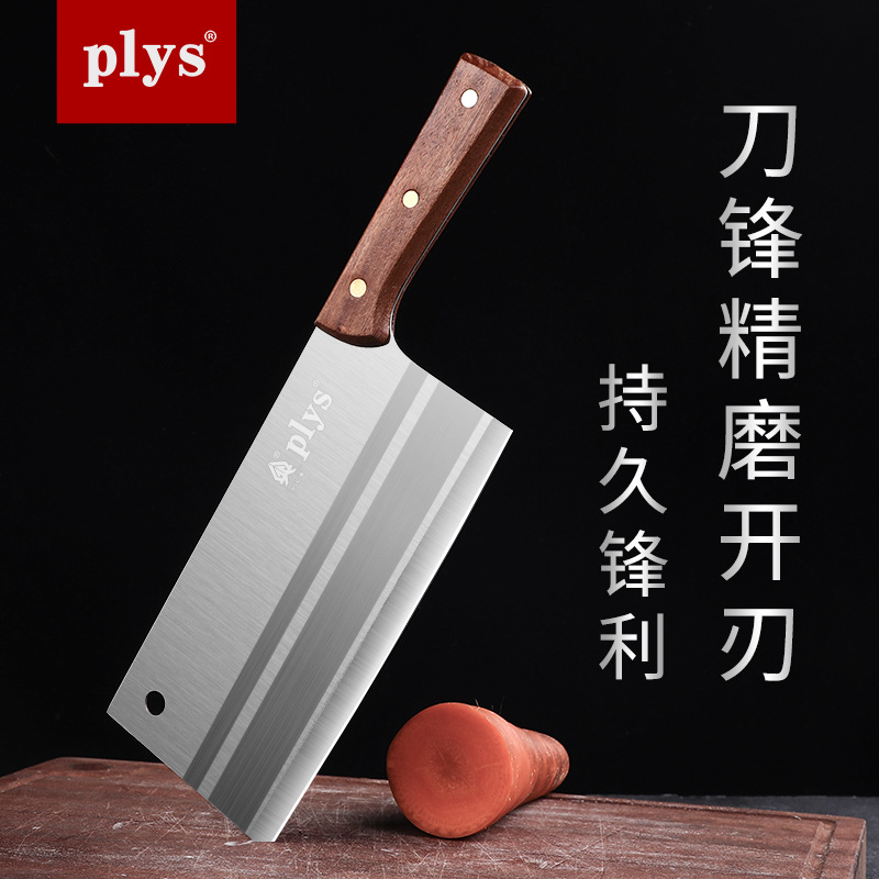 Cuchillo de cocina de acero inoxidable doméstico cuchillo de cocina ultrarrápido afilado sin cortar cortar Yangjiang cuchillo de cocina esmerilado puede