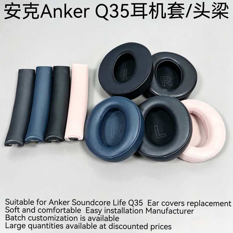 Suitable for Anker Q35 Earphone Covers, Soundcore Q35 Ear Pads, Soundcore Life Q35 Headband