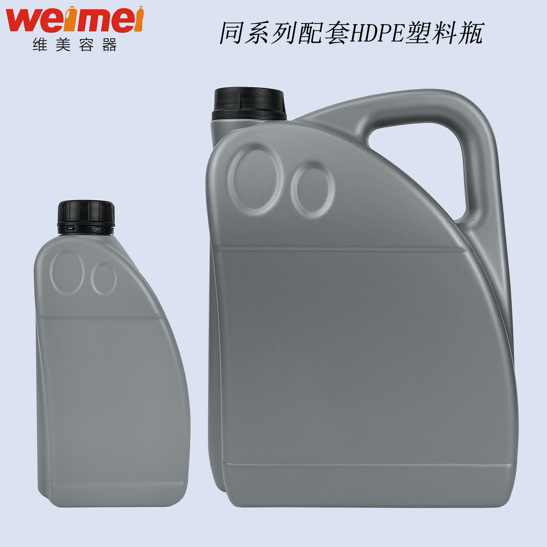 厂家批发 1L 4L塑料机油壶 润滑油桶 4升汽车防冻液壶 HDPE塑料瓶