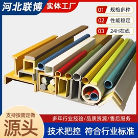 玻璃钢;特种建材;网格板