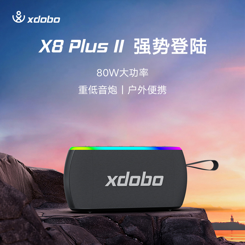 Xdobo X8 Plus Ii Xidobao Bluetooth Speaker 80W Outdoor Cycling Subwoofer Small Speaker