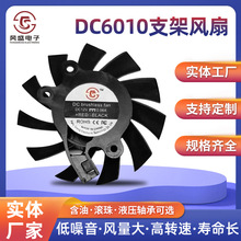 ���Sֱ��DC6010֧���L����X�������@���C��C�����Iɢ���L�����l