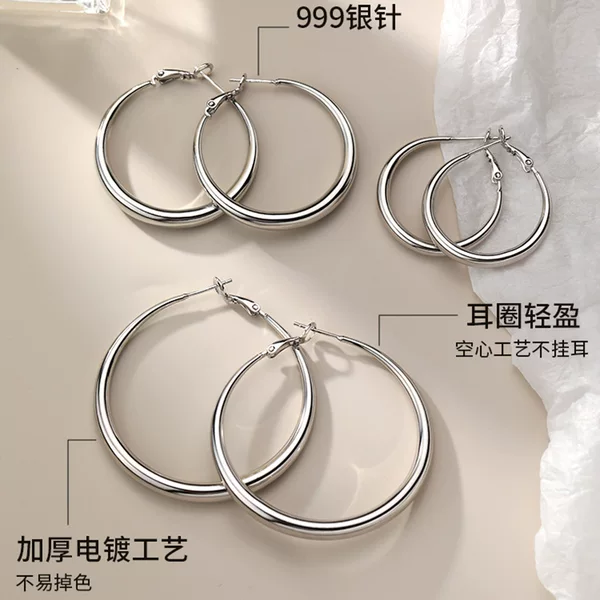 S999 Pure Silver Large Circle Earrings for Women, Niche Light Luxury, High-End Feel, Personalized Plain Hoop Ear Clips, Ear Accessories, Tiktok Dropshipping