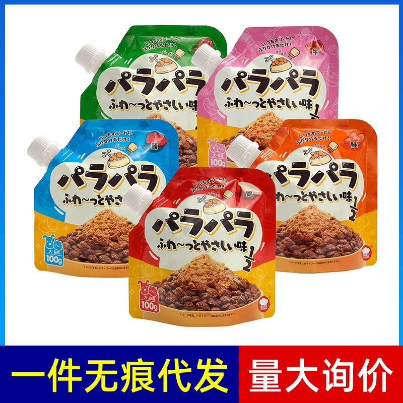 Адская кухня Свободная свинина со свининой Свободные закуски для домашних животных Смешанный рис для собак и кошек