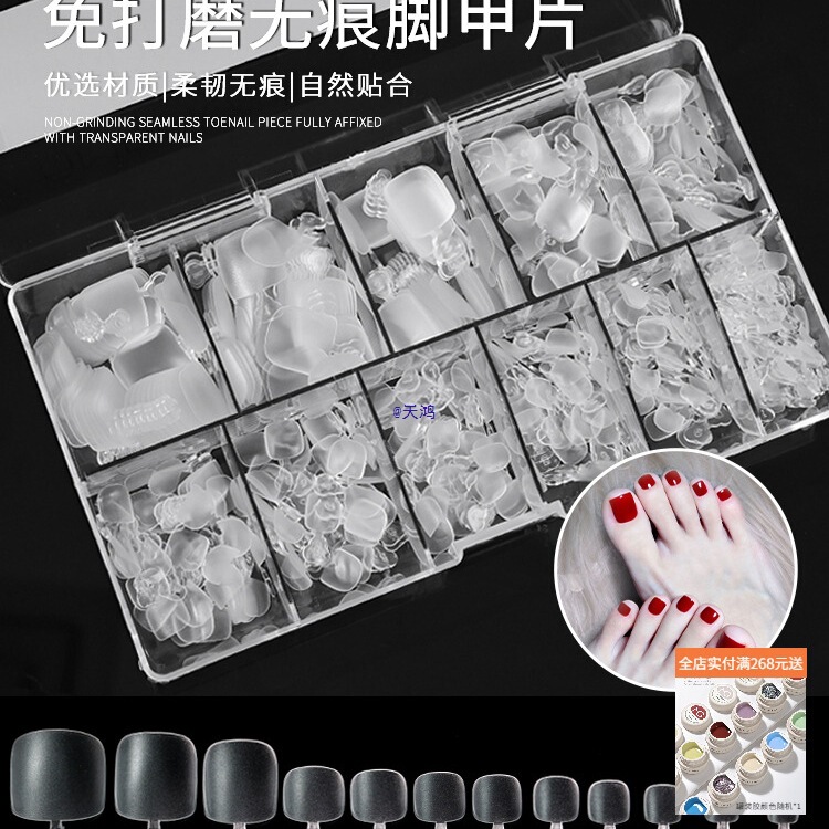 Transparent Seamless Frosted Wearable Extension Fake Foot Toe Nail Patch Nail Salon Tool