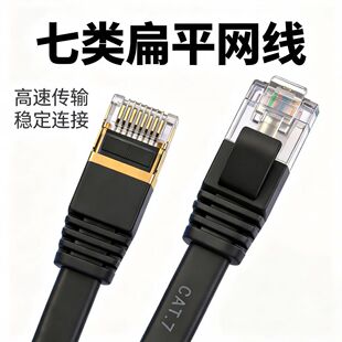 cat7���ƽ�W��7�Ʒ�f�׎������~���X���ٌ����W�j���� ��