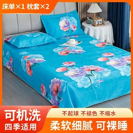 床单、被单;床罩床笠;枕套