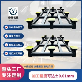 CNC加工;焊接加工;钣金加工