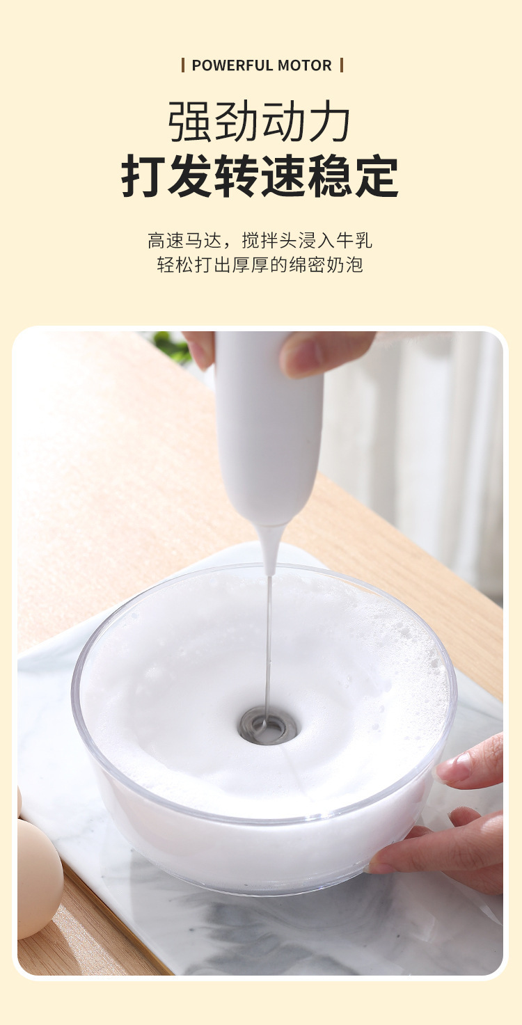 Cordless electric egg beater, automatic, mini handheld