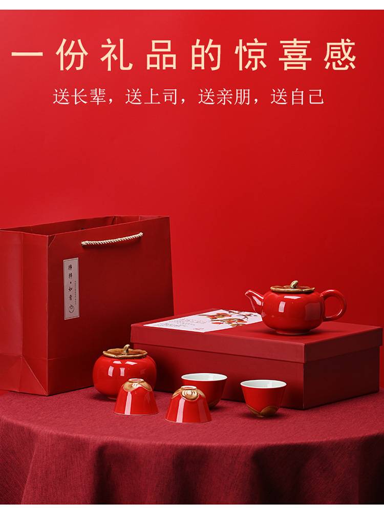 柿柿如意茶禮-拷貝_13