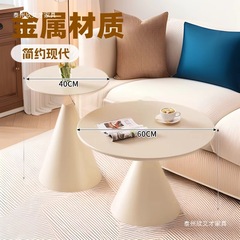 轻奢创意边几桌现代客厅沙发茶几小桌子民宿圆桌铁艺床边桌整装